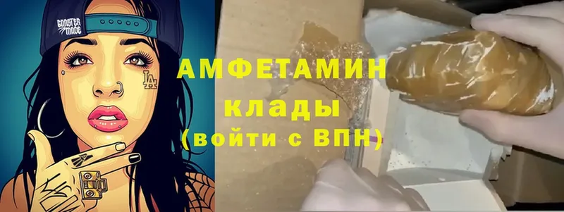 АМФЕТАМИН Premium Абаза
