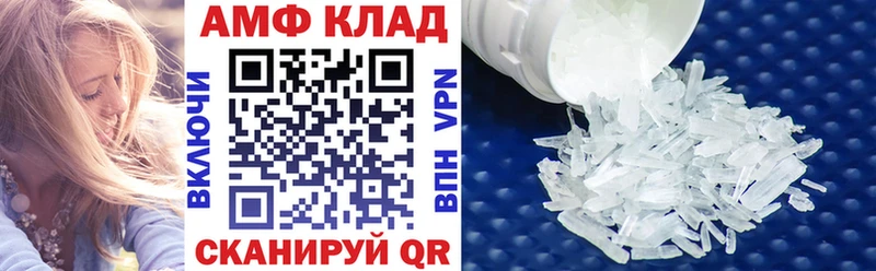 Amphetamine 97%  Абаза 