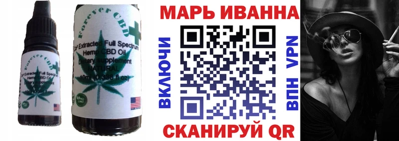 продажа наркотиков  Абаза  Еда ТГК марихуана 