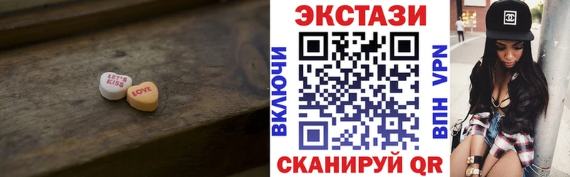 дарк нет наркотические препараты  kraken маркетплейс  Абаза  Ecstasy TESLA 