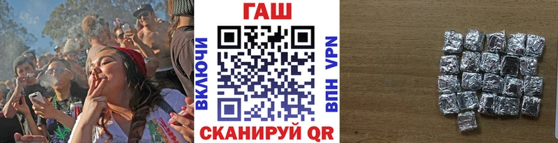 ГАШИШ ice o lator Абаза