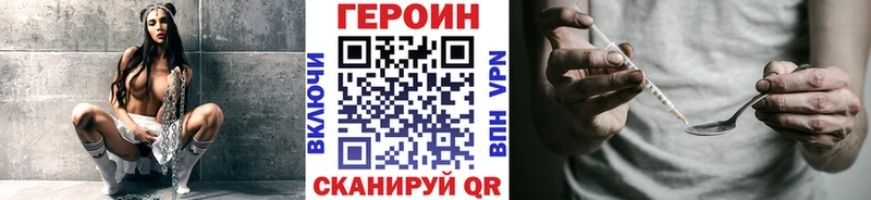 ГЕРОИН гречка  ОМГ ОМГ как войти  Абаза 