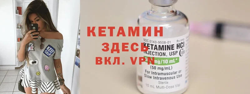 kraken рабочий сайт  Абаза  КЕТАМИН ketamine  где можно купить наркотик 