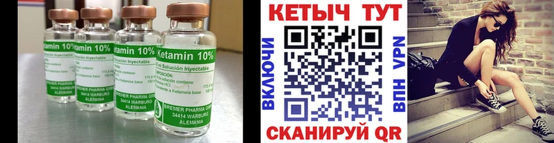omg вход  Абаза  Кетамин ketamine  сколько стоит 