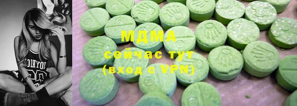 гашиш Шадринск