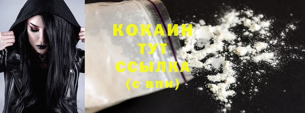гашиш Шадринск