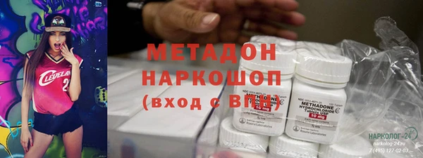 гашиш Шадринск