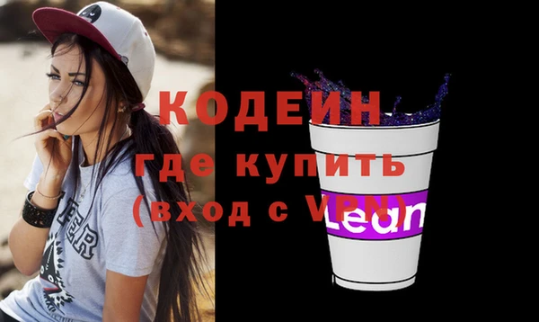 меф VHQ Шарыпово