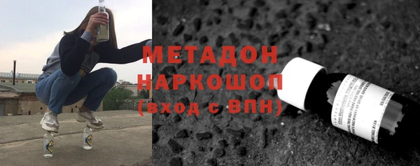 меф VHQ Шарыпово