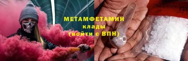 меф VHQ Шарыпово