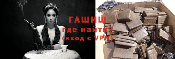 гашиш Шадринск