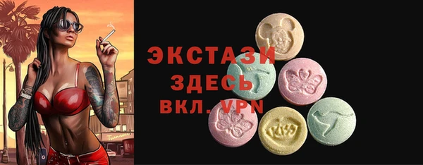 меф VHQ Шарыпово