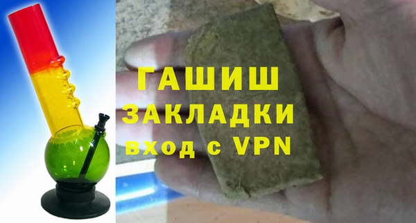 прущий лед Шали