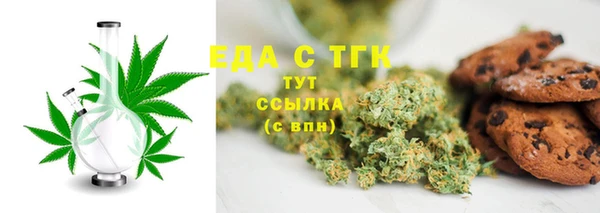 меф VHQ Шарыпово