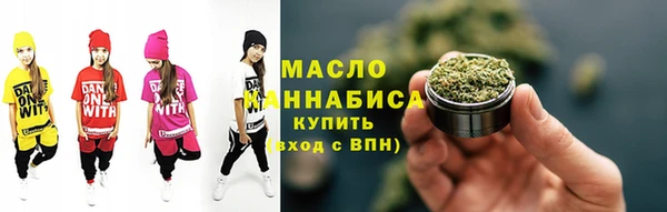 меф VHQ Шарыпово