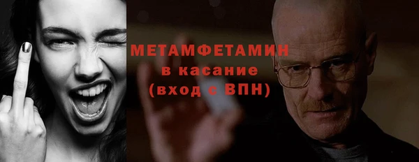 прущий лед Шали