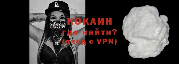 меф VHQ Шарыпово