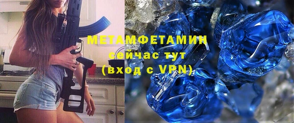 прущий лед Шали
