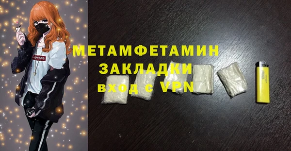 меф VHQ Шарыпово