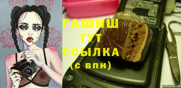 меф VHQ Шарыпово