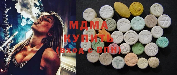 гашиш Шадринск