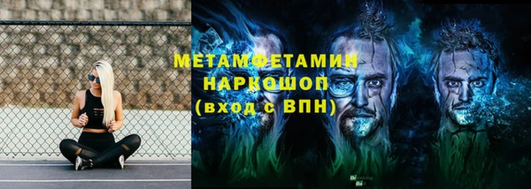 гашиш Шадринск