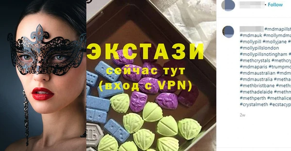 прущий лед Шали