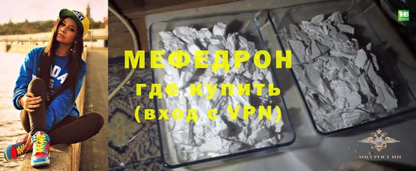 прущий лед Шали