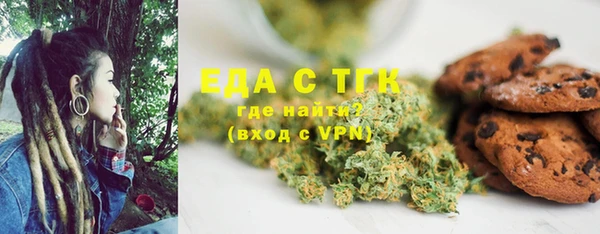 гашиш Шадринск