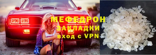 прущий лед Шали