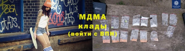 прущий лед Шали