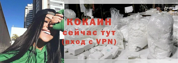 меф VHQ Шарыпово