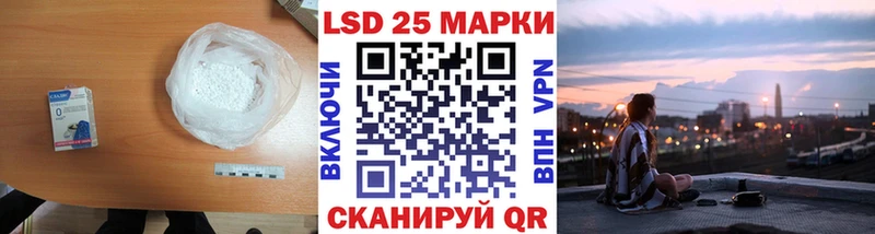 LSD-25 экстази кислота  блэк спрут вход  Абаза 