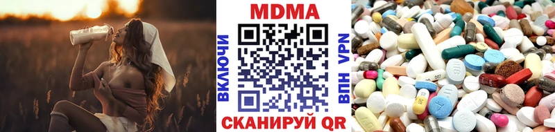 дарнет шоп  Абаза  МДМА VHQ 