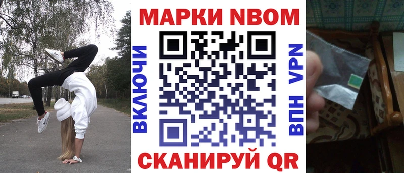 kraken зеркало  закладка  Абаза  Марки 25I-NBOMe 1,8мг 