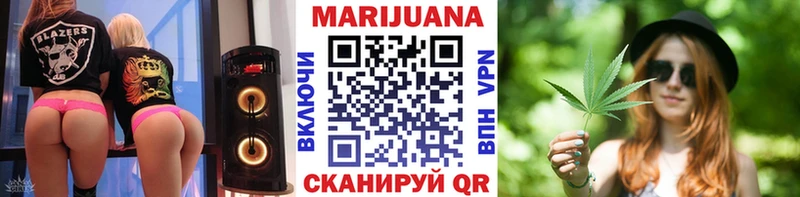 Конопля сатива  купить закладку  Абаза 